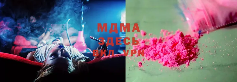 MDMA Molly  Киржач 